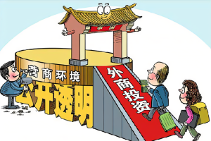 2025年穩(wěn)外資行動(dòng)方案里的制造業(yè)機(jī)遇預(yù)測(cè)